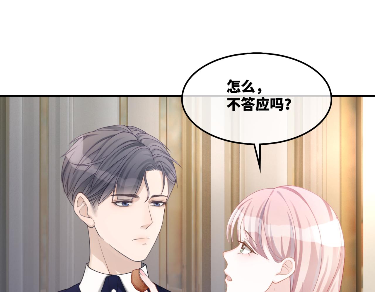 第10话 重回冷宅80