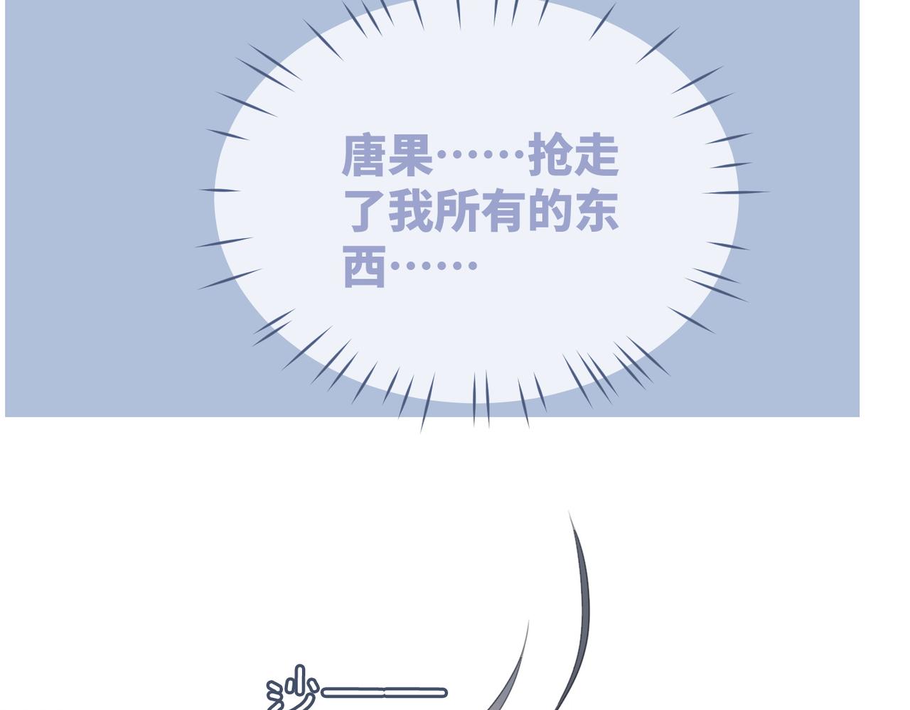 第80话 校花还是学霸？！88