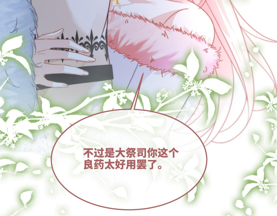 第163话 修成正果114