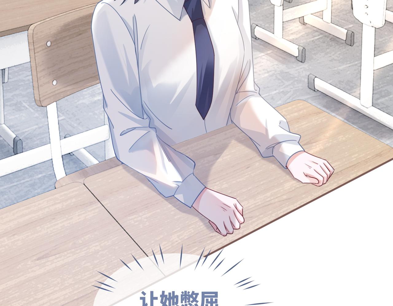 第92话 被偷拍了？！40