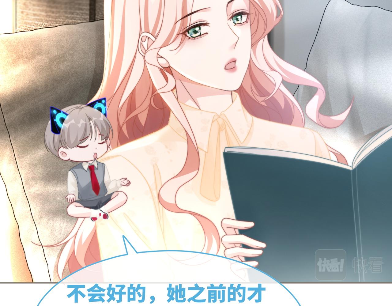 第104话白莲渣男彻底翻车79