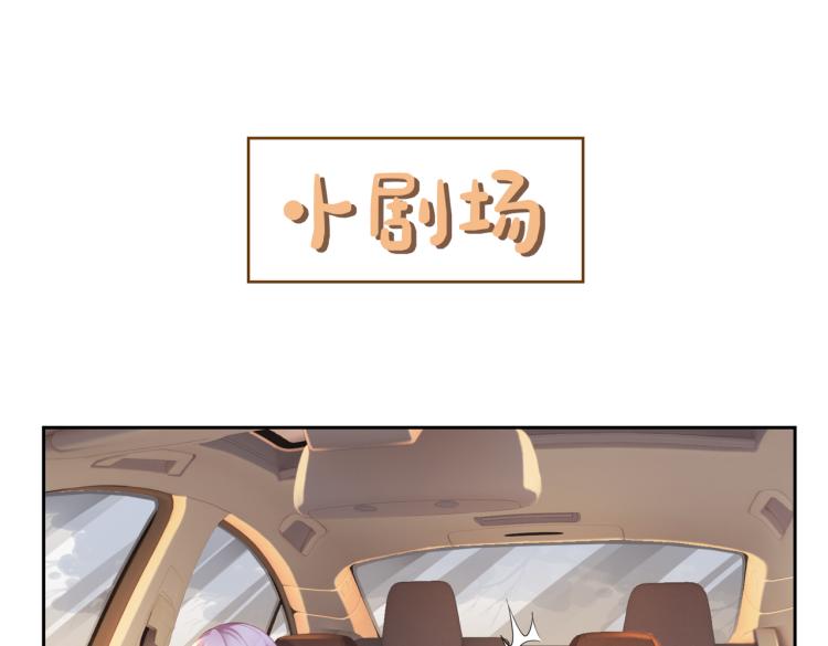 第5话 我想要你82
