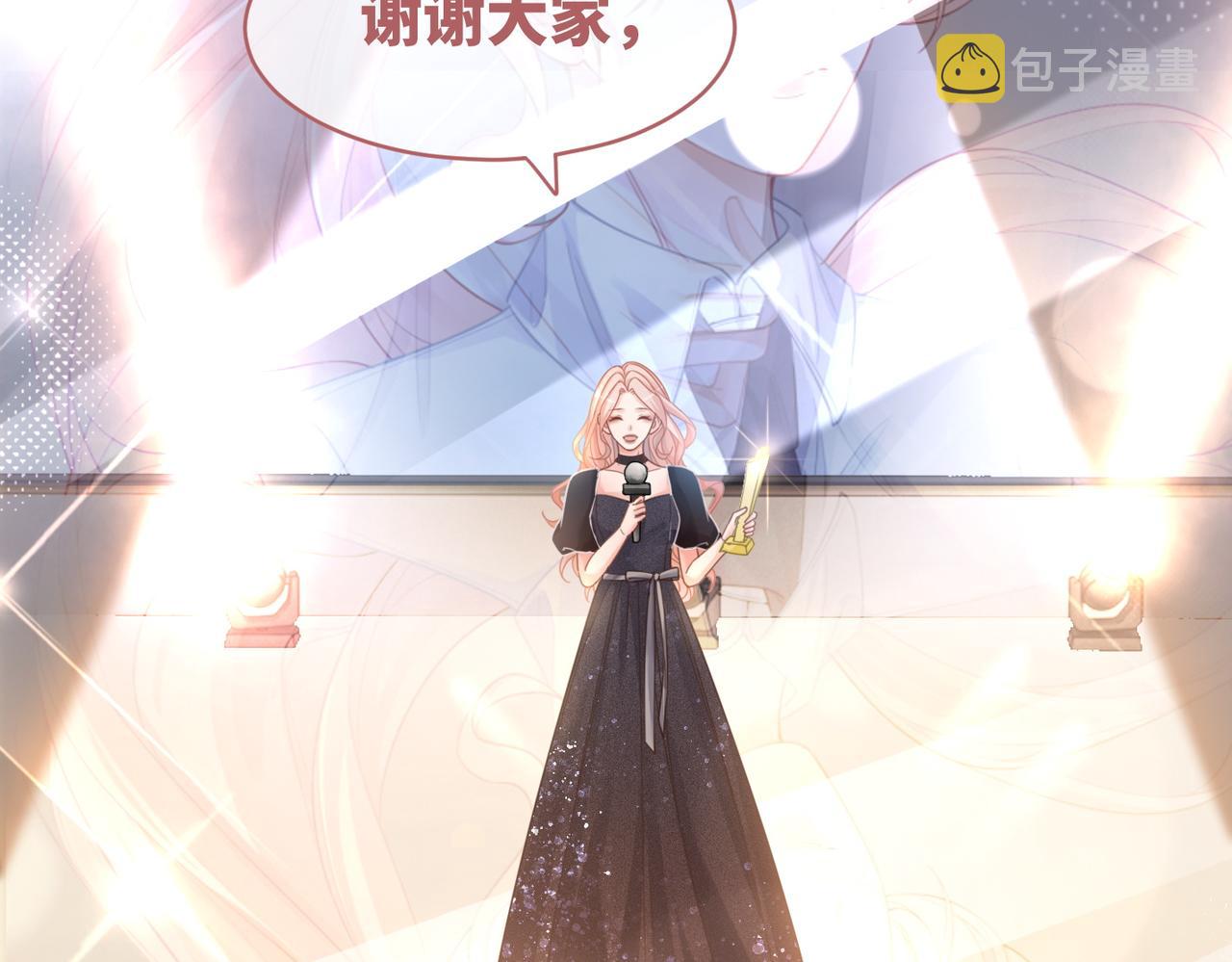第102话白莲花翻车了！52