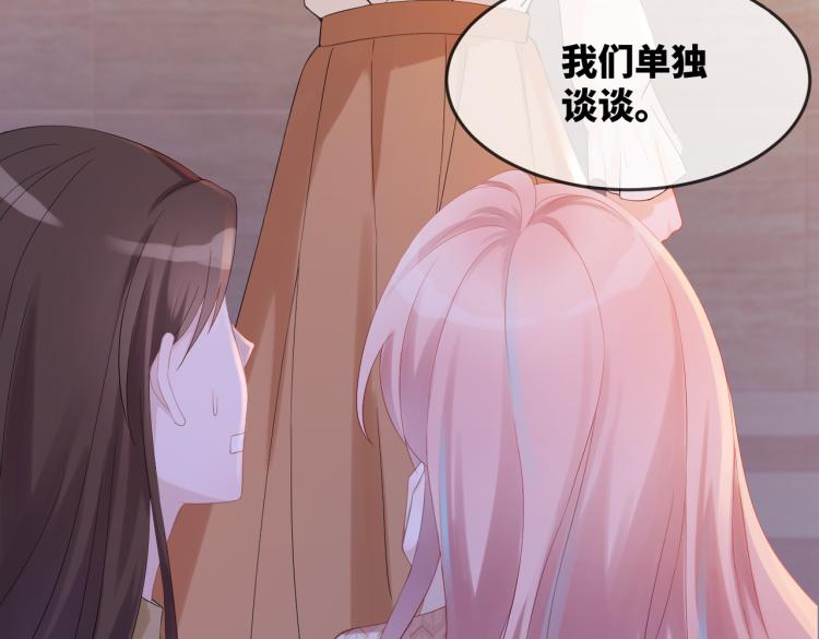 第3话 来者不善101