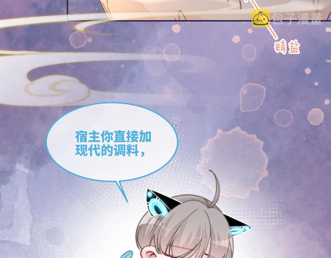 第153话 真情假意20