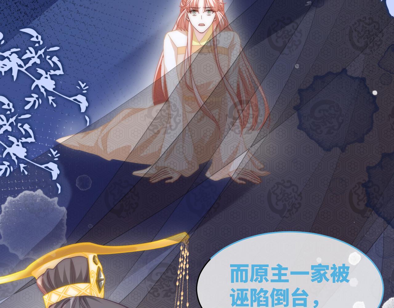 第106话替身皇帝vs骄纵贵妃16