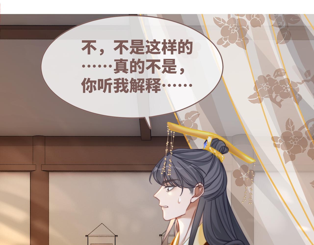 第128话 对峙95