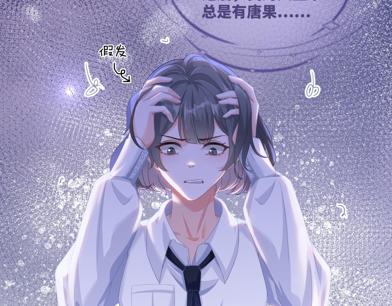 第84话 恶有恶报74