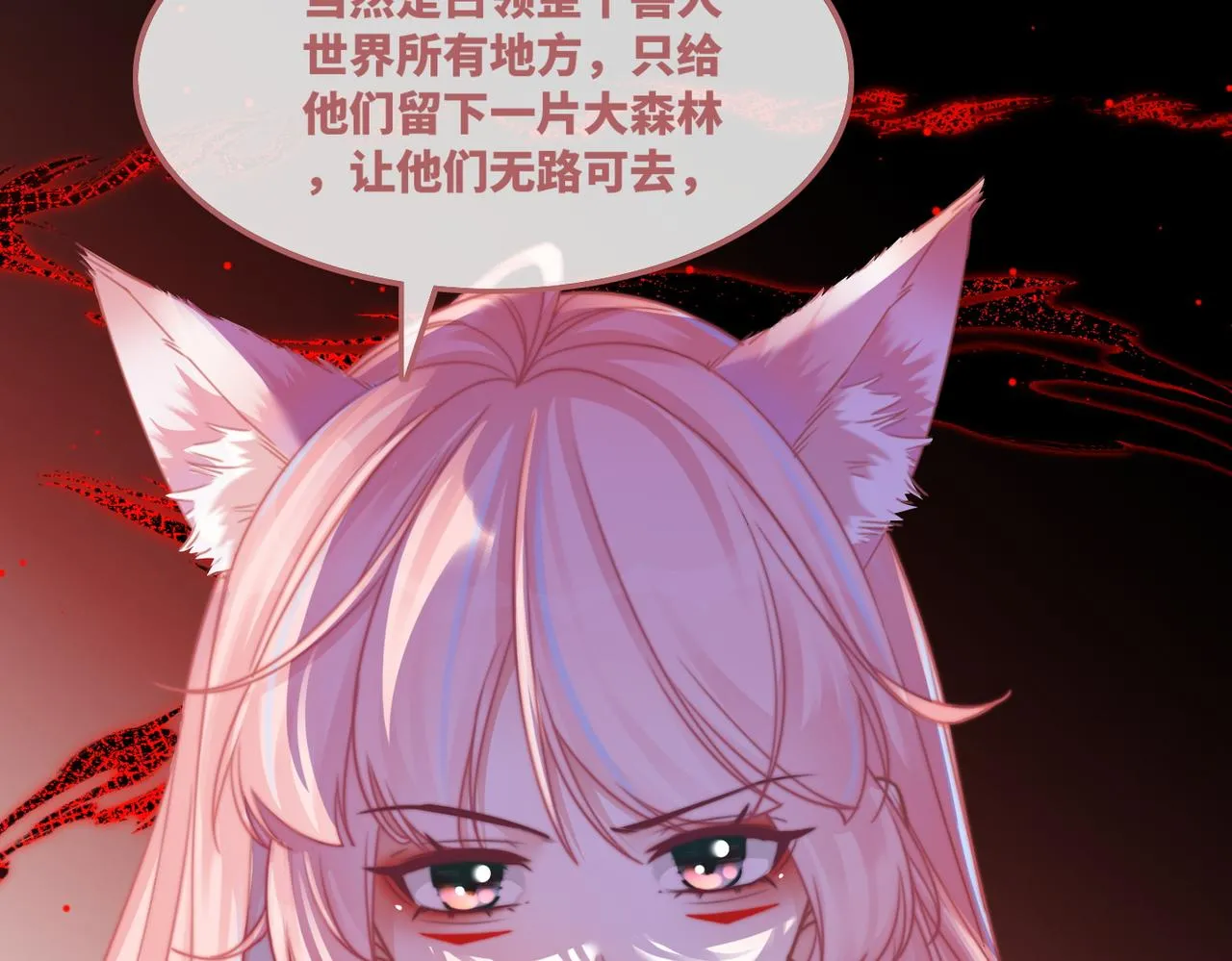 第170话 甜蜜日常！70