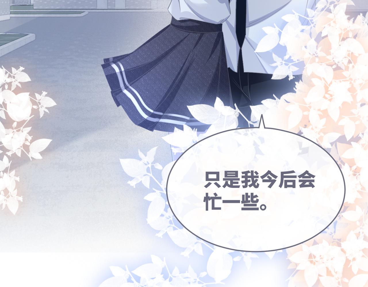 第84话 恶有恶报58