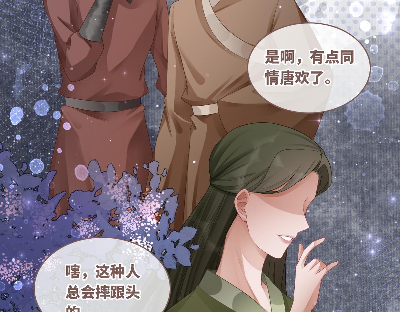 第59话 夺魁21