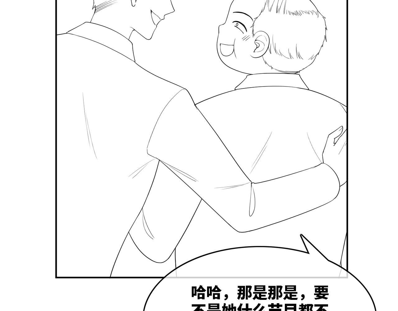 第8话 堕落的天使100