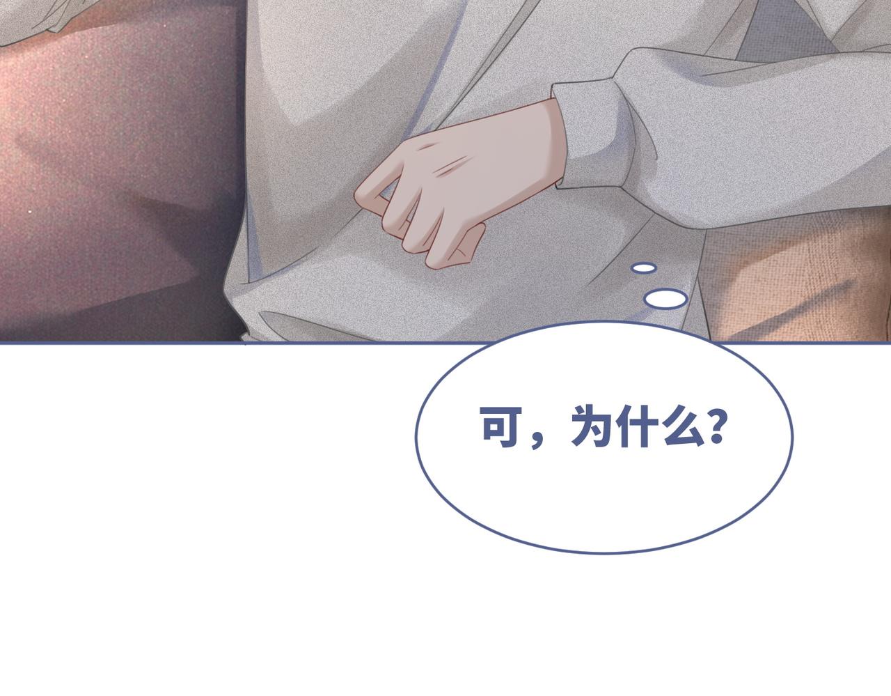 第36话 套路对决18