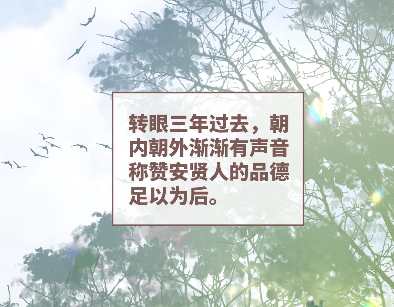 都118话求之不得60