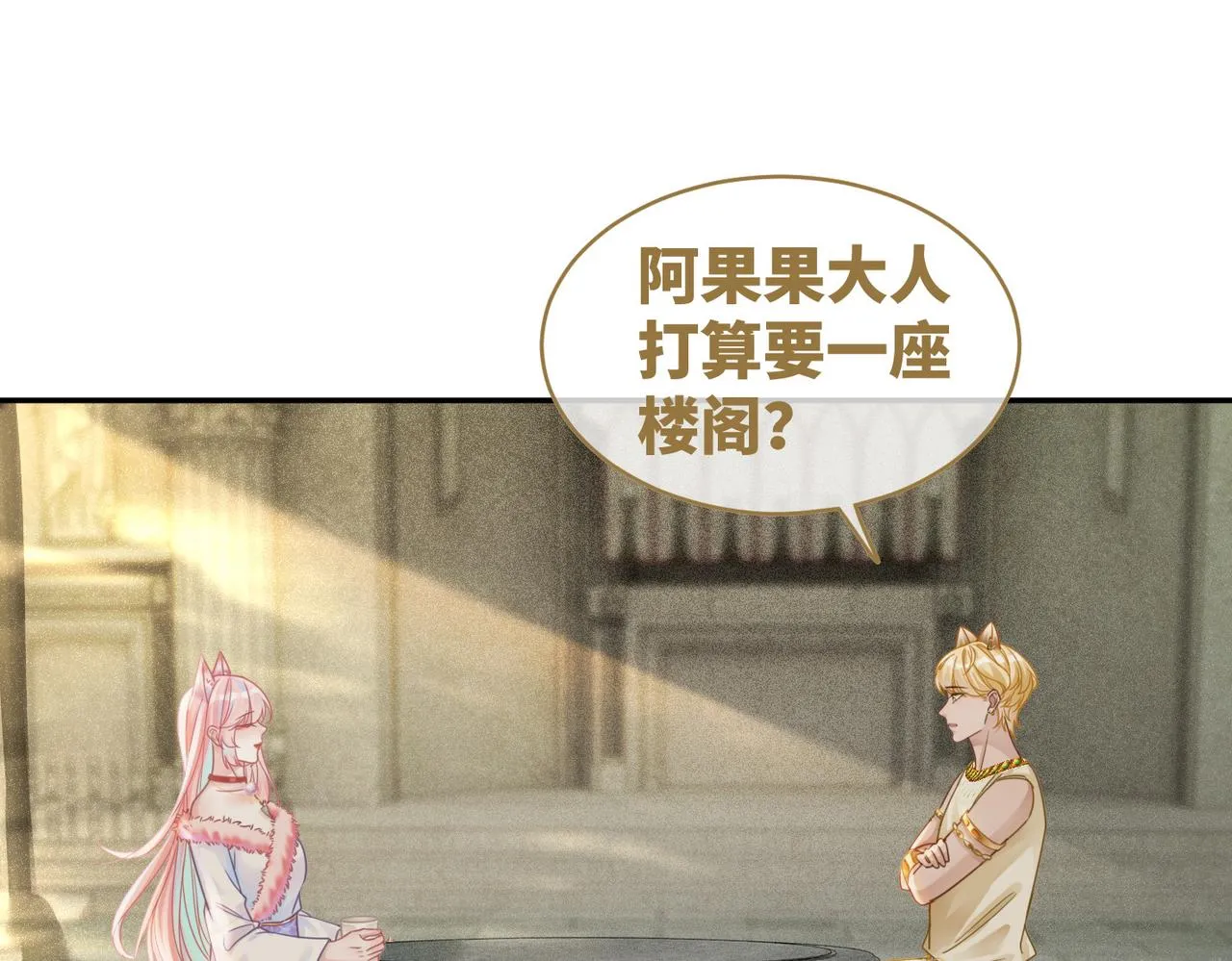 第173话 机会4