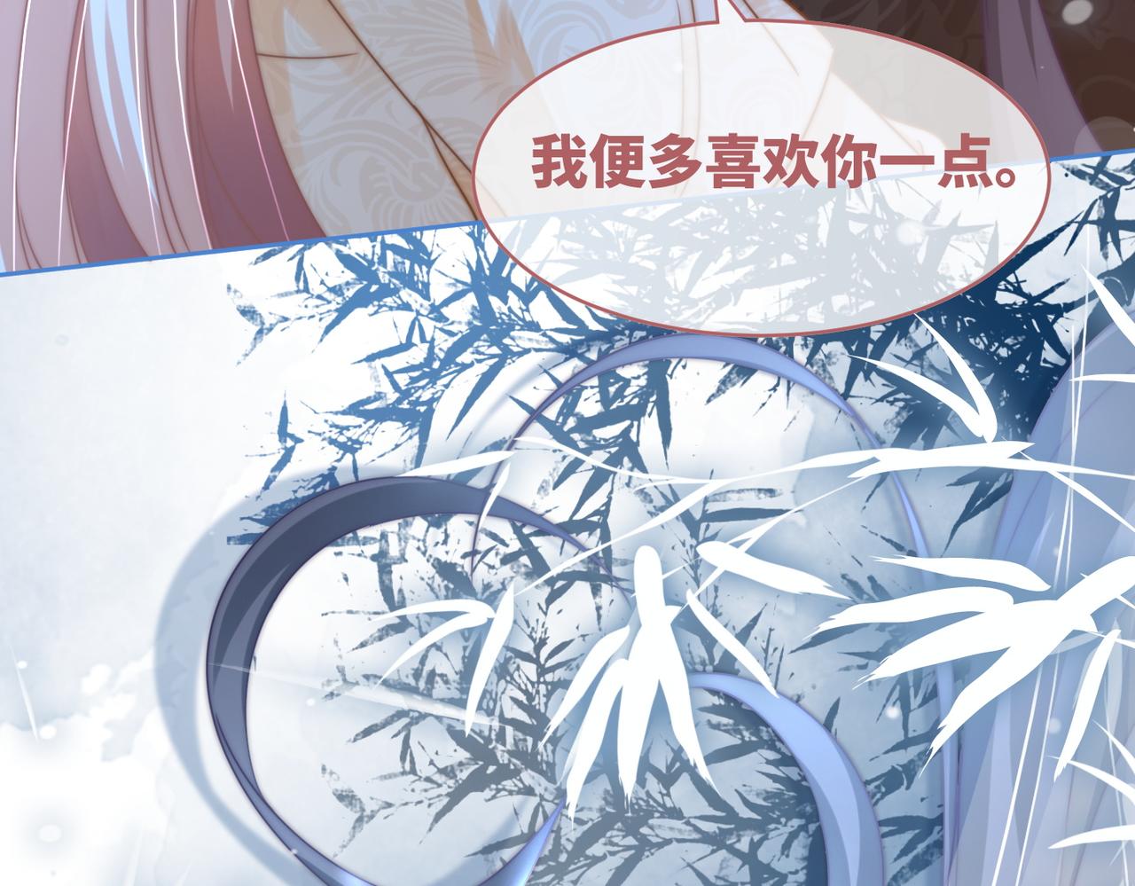 第113话做奸夫？！101