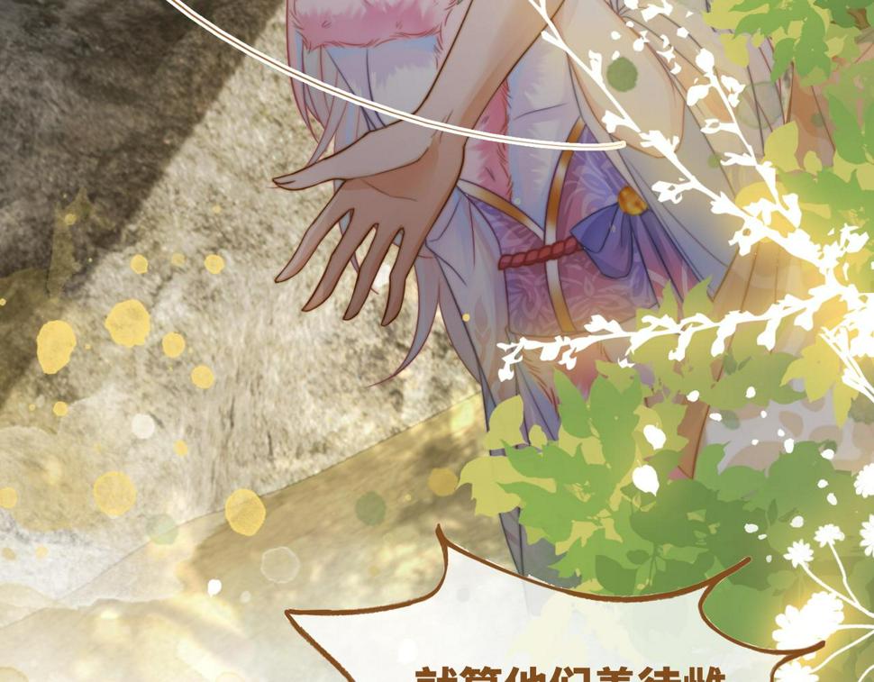 第167话 抉择94