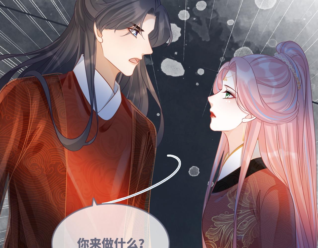 第53话 奇葩的家人93