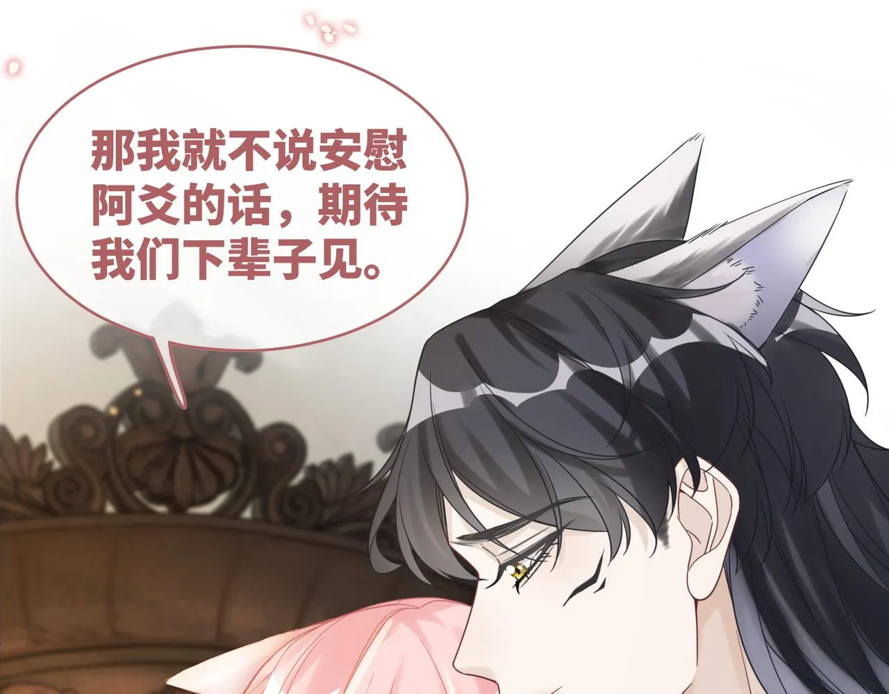 第177话 再见52