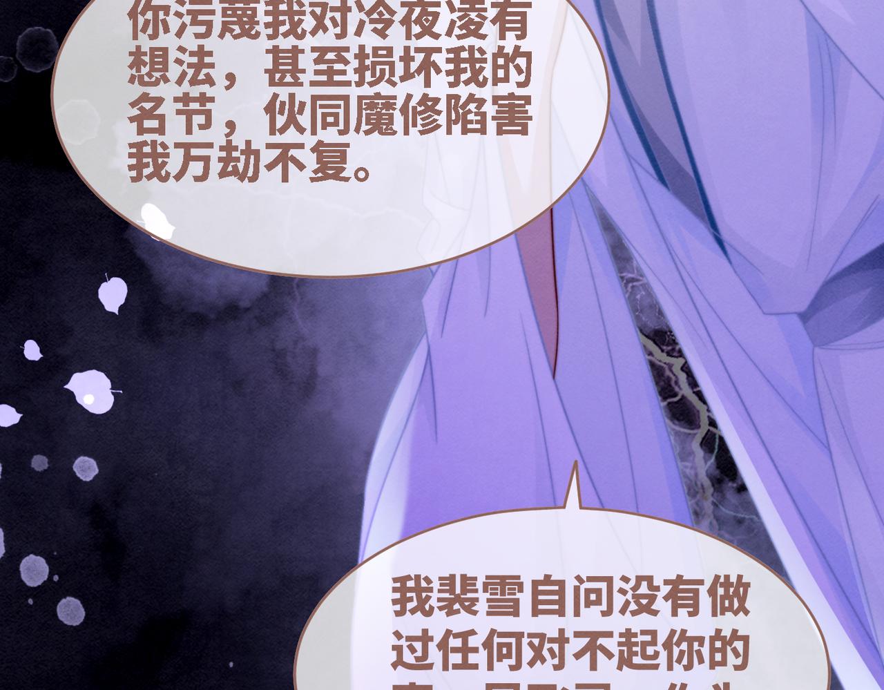第148话 逃避现实95