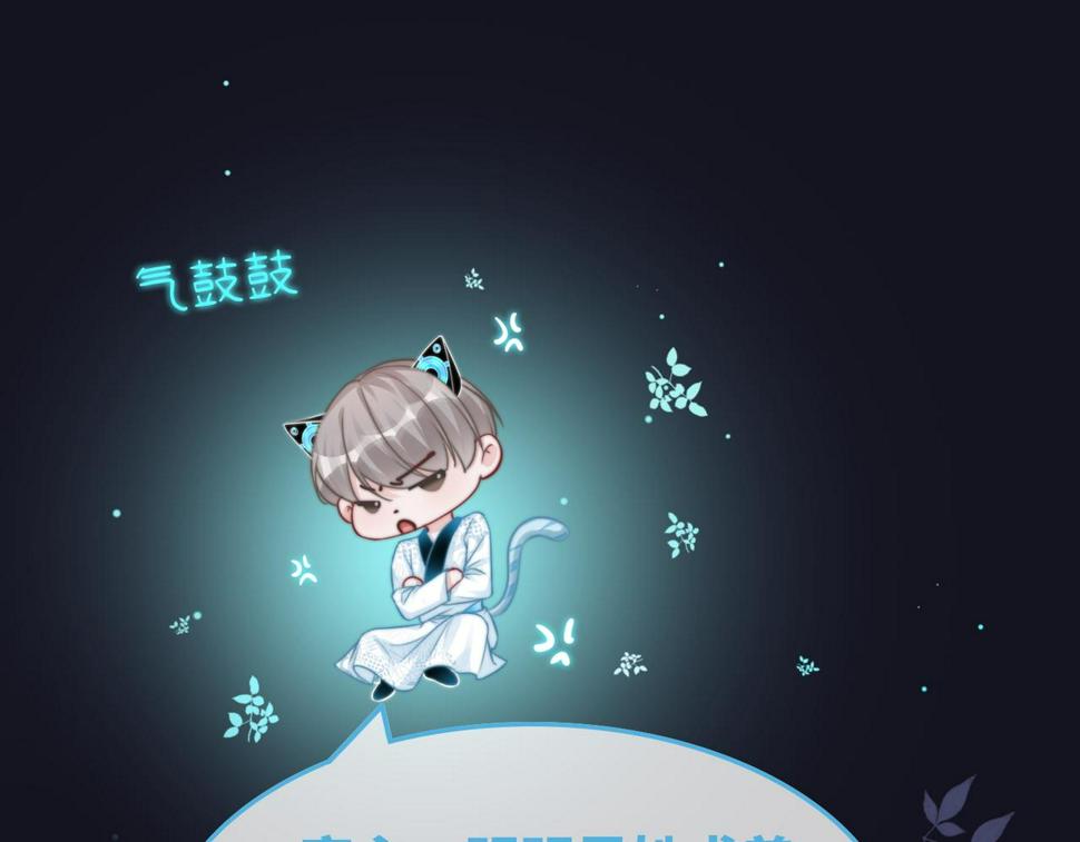 第166话 维戈中毒63
