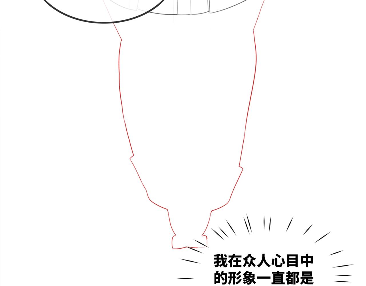 第56话 秀恩爱狂魔98