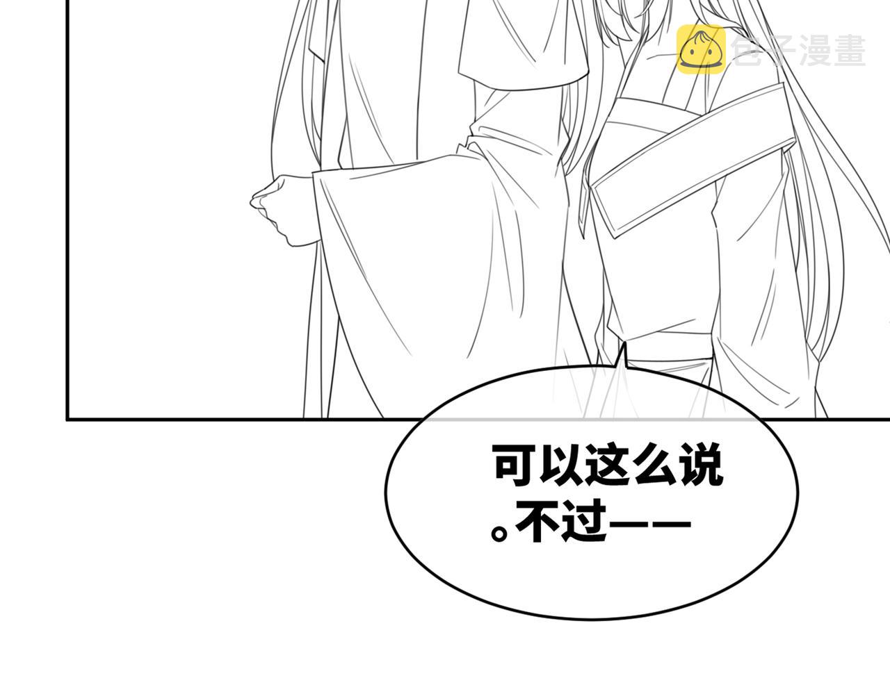 第140话 新纳少年郎122