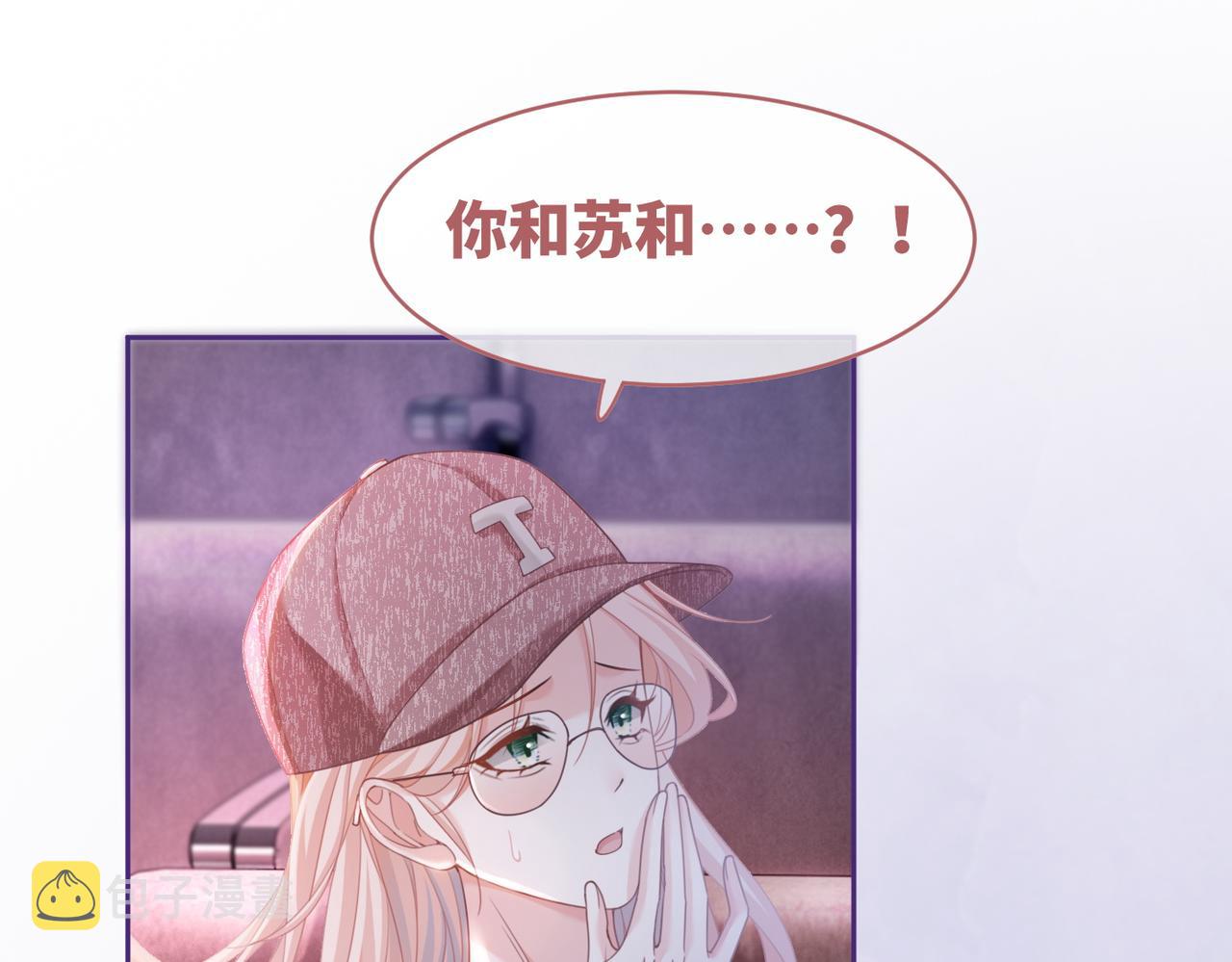 第101话说出真相71