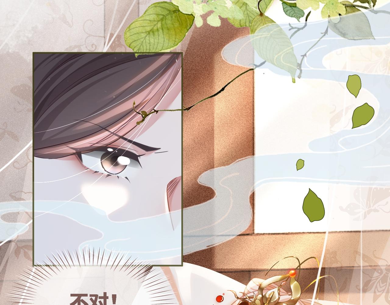 第116话只看着我47