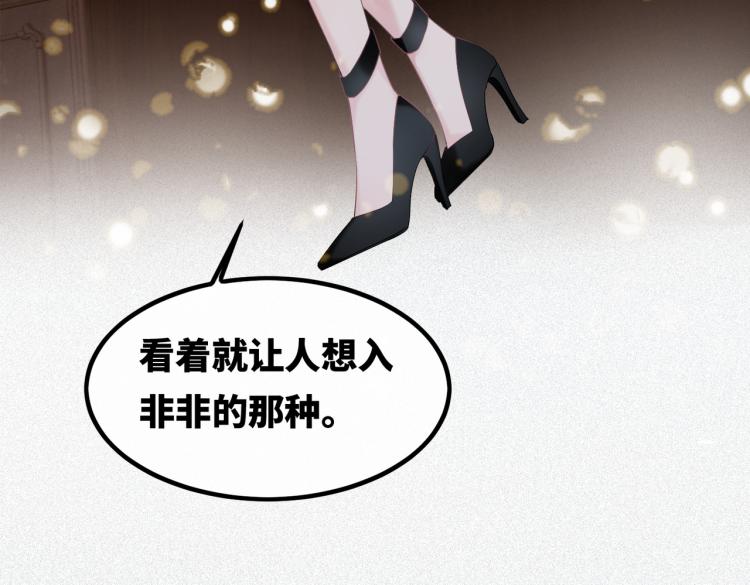 第5话 我想要你51