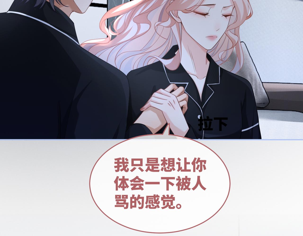 第93话 野外生存直播29