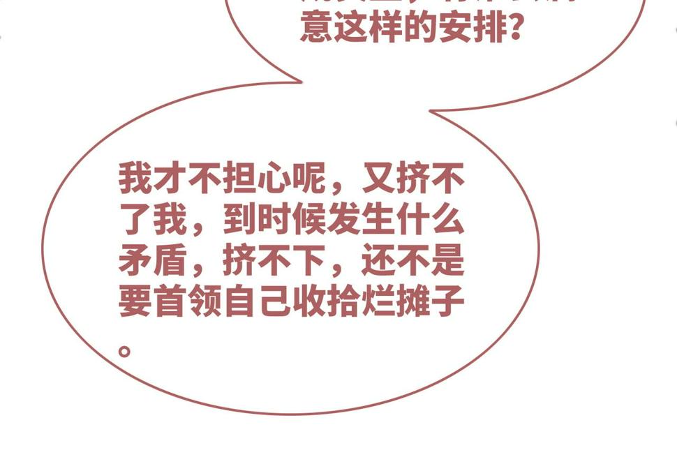 第161话 众人搬新家119