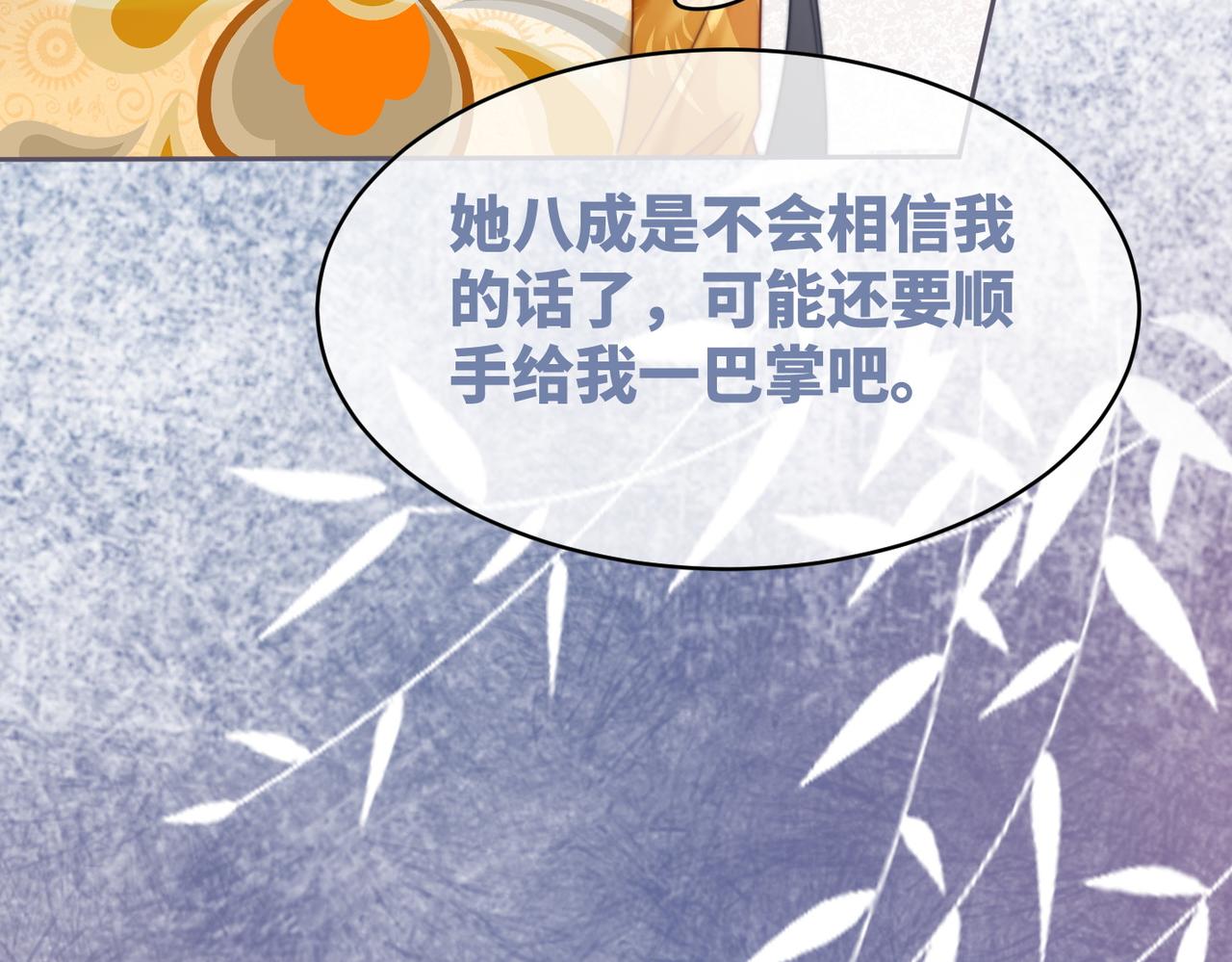 第128话 对峙83