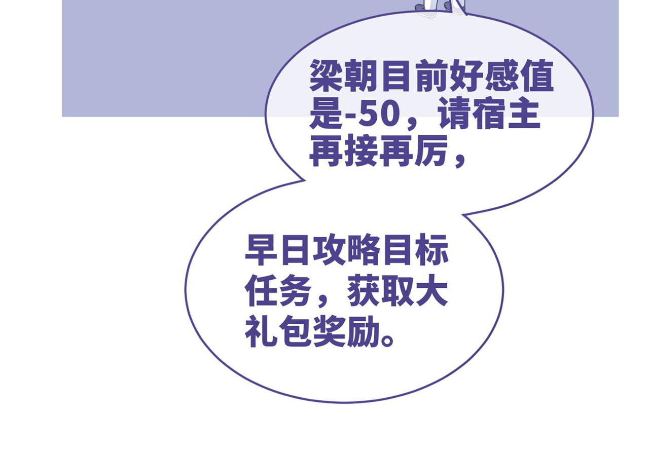 第89话 另有隐情117