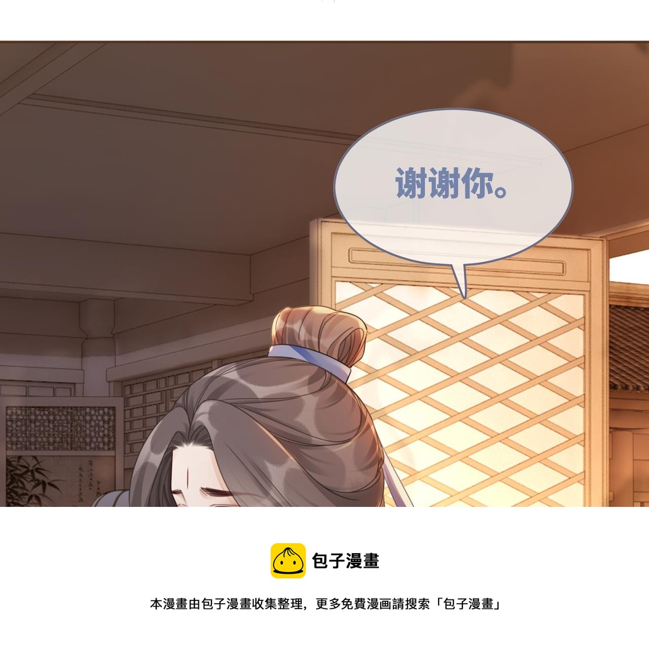 第66话 忠犬王爷的宠爱76