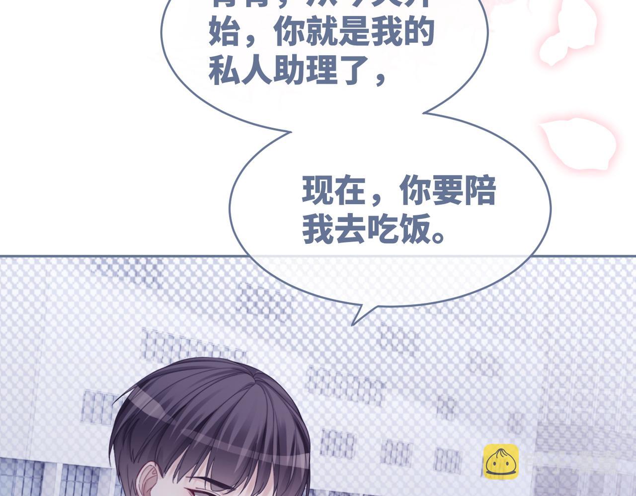 第37话 关心则乱43