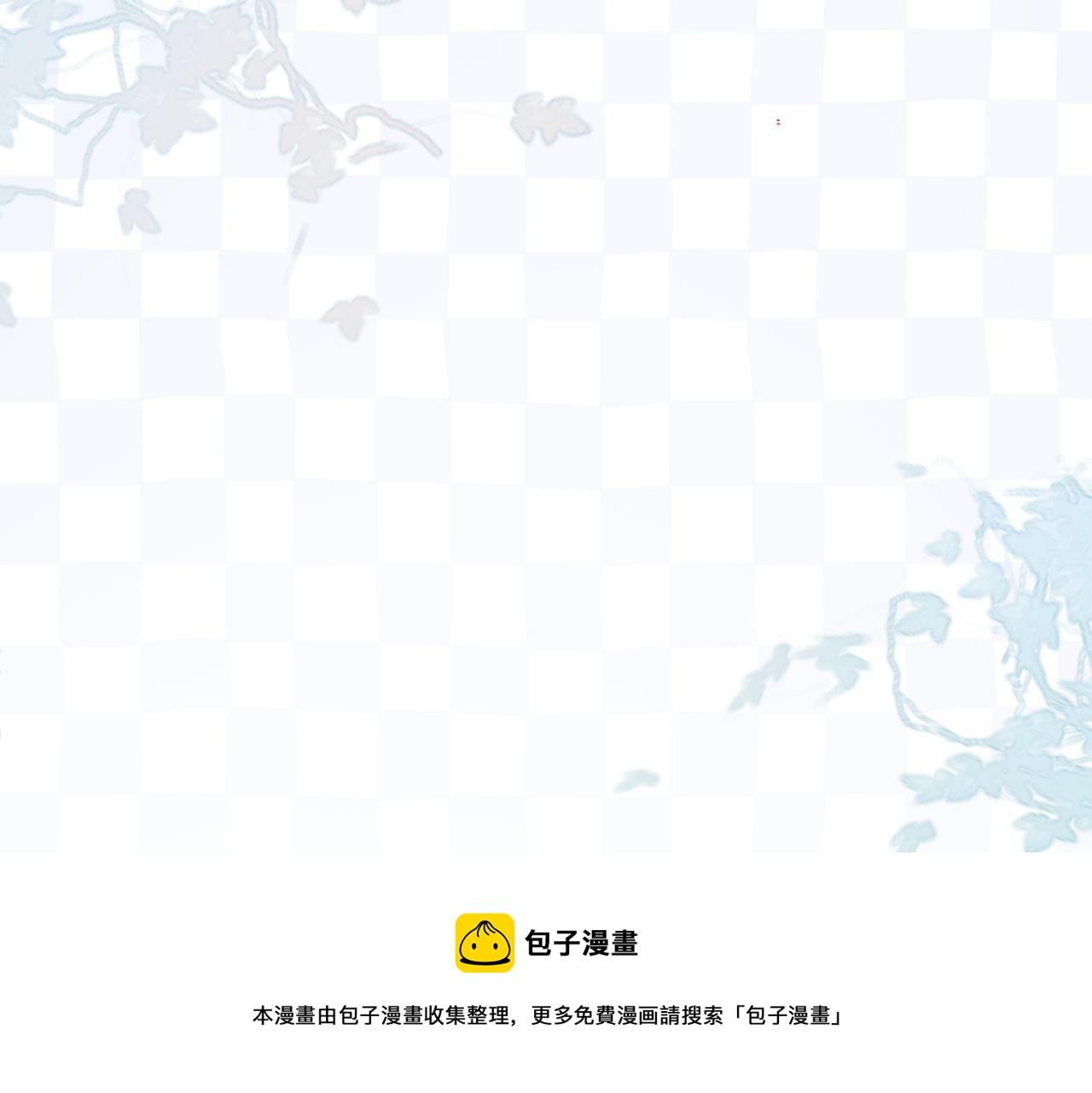 第74话 你暗恋我？36