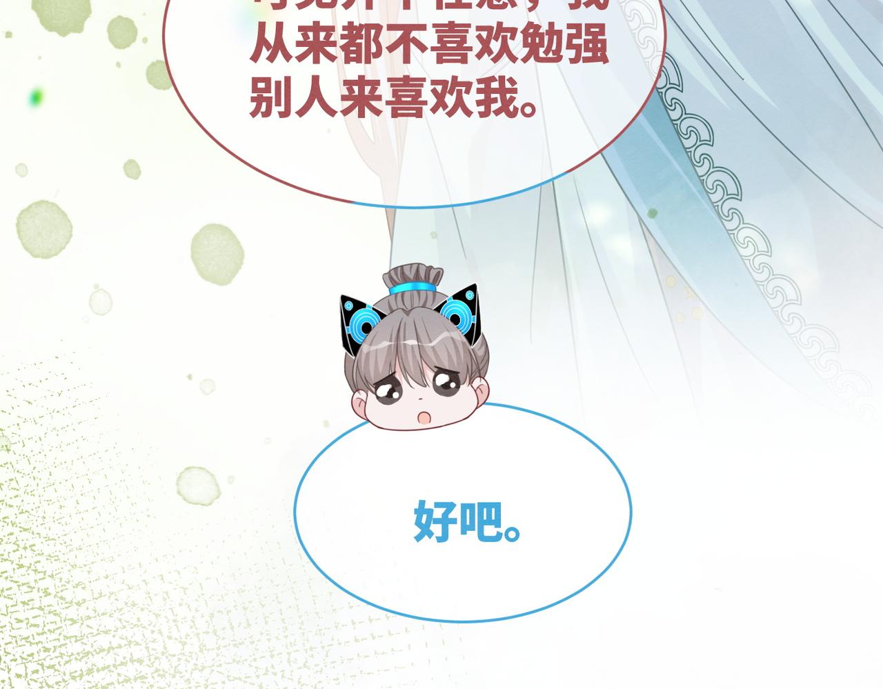 第134话 修仙新世界20