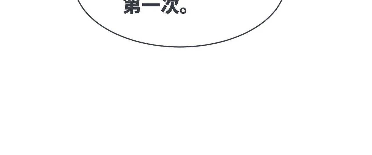 第173话 机会86