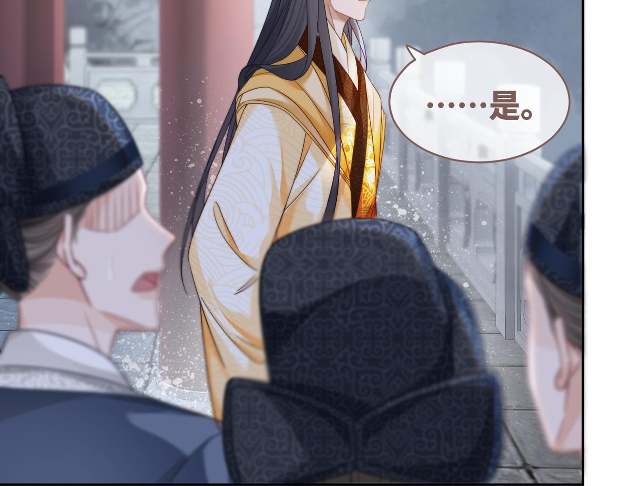 第132话 随心而活83