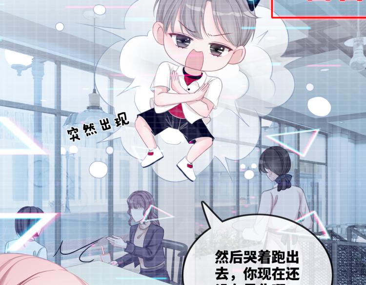 序章 粉切黑御姐的苏爽复仇之旅8