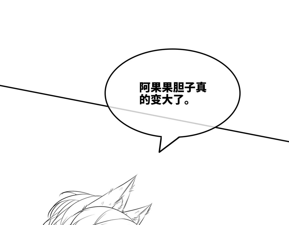 第163话 修成正果124