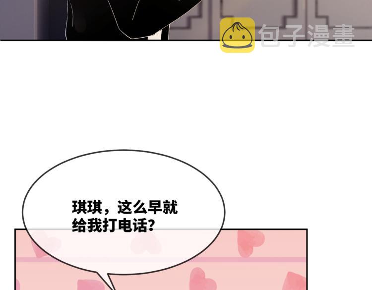 第3话 来者不善52
