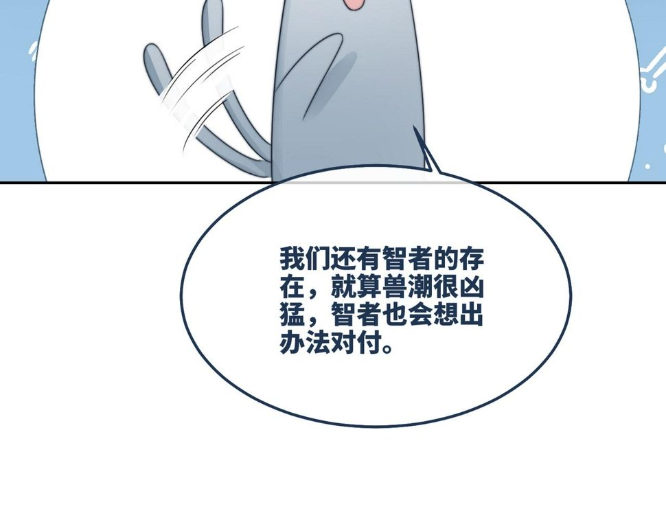 第168话 果果搞事业！68