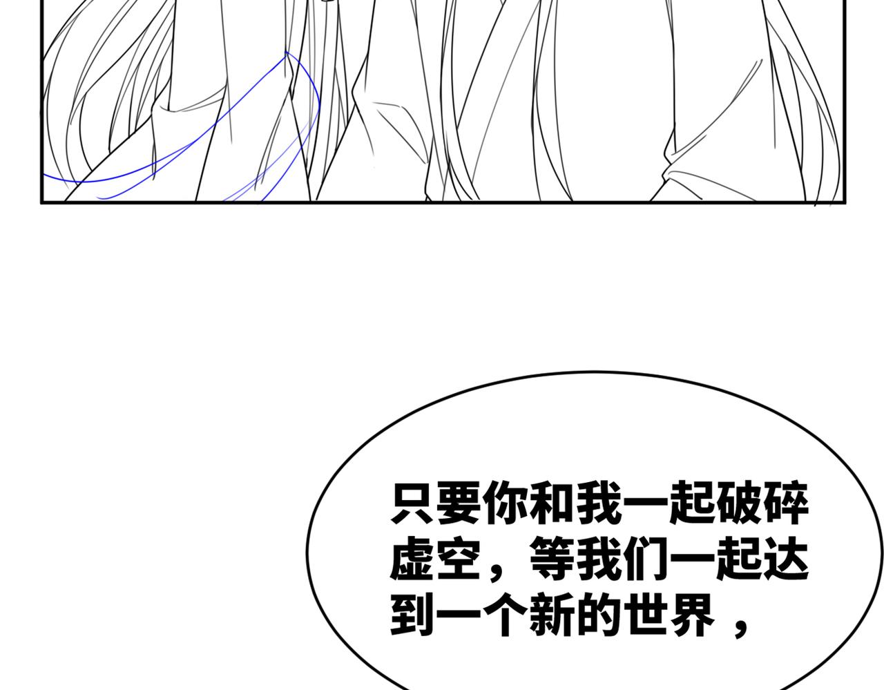 第70话 付出真心119