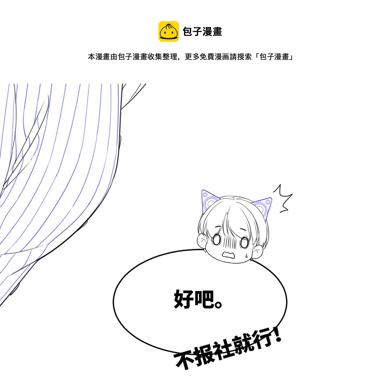 第72话 我一定会找到你128