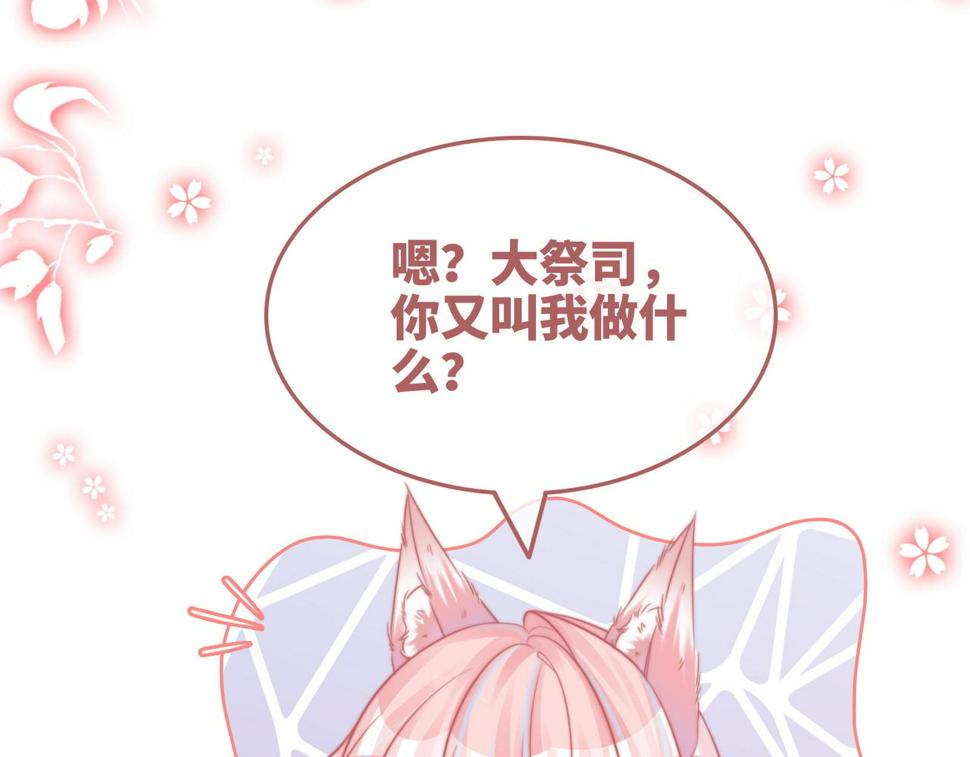 第163话 修成正果102