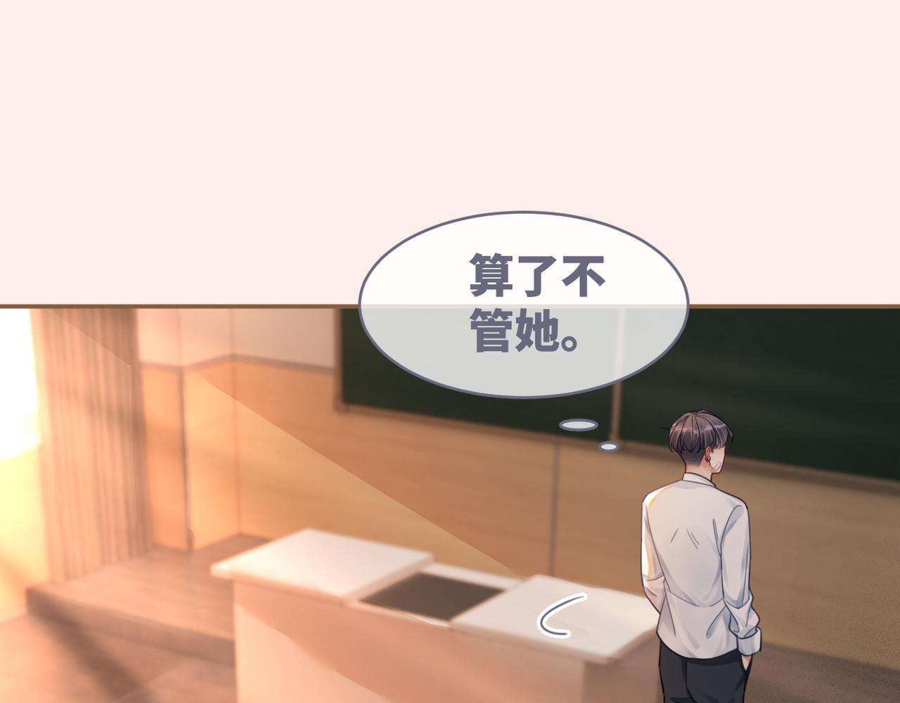 第75话 默默关心14