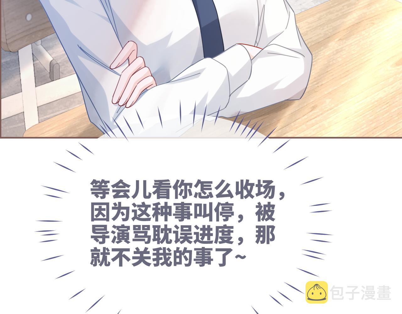 第92话 被偷拍了？！26