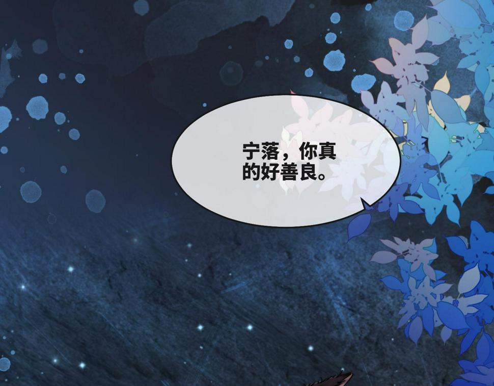 第161话 众人搬新家88